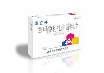 欧立停技术支持