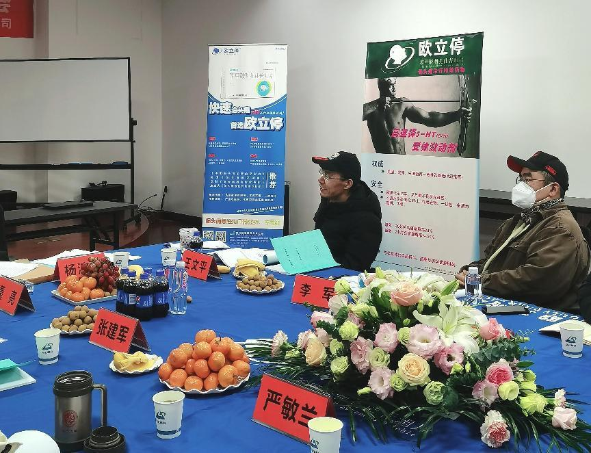 湖北欧立制药有限公司成功召开科技成果评价会-助力产业高值化发展(图4)