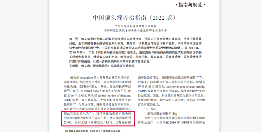 聚力再出发！欧立制药公司，2023年兔年首场营销会议圆满召开(图8)