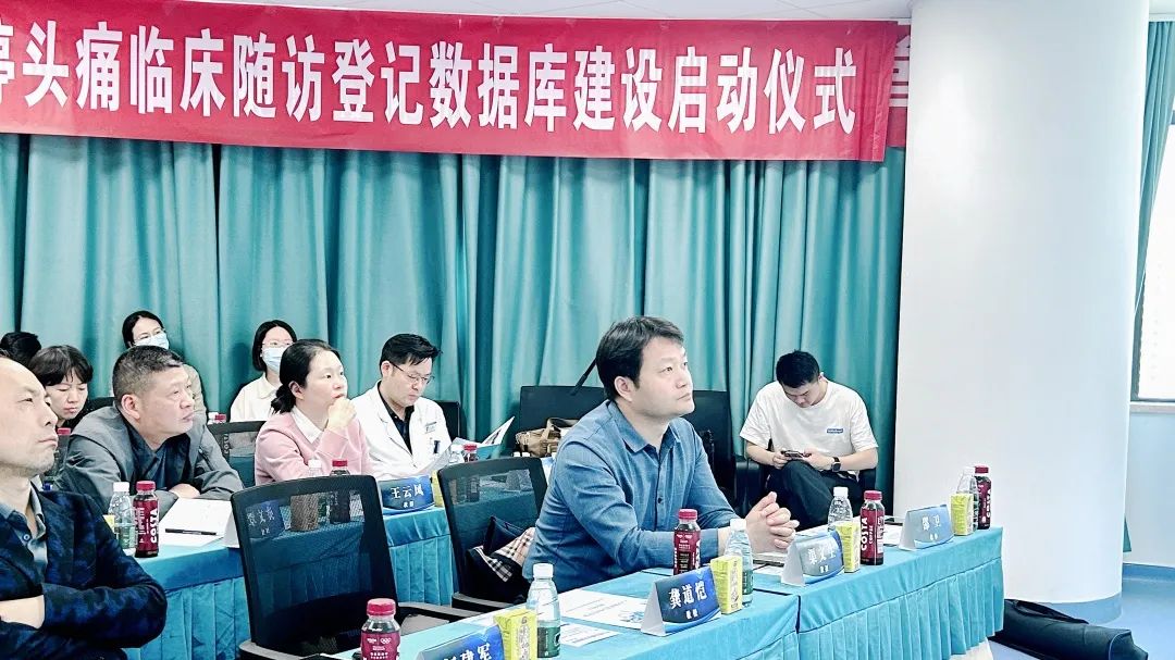 因“头”而聚，赋能健康 | 欧立停头痛沙龙会（荆州站）圆满召开(图2)