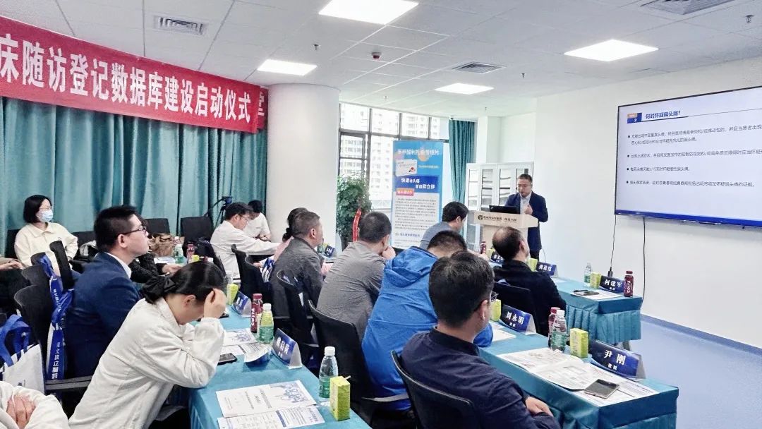因“头”而聚，赋能健康 | 欧立停头痛沙龙会（荆州站）圆满召开(图8)
