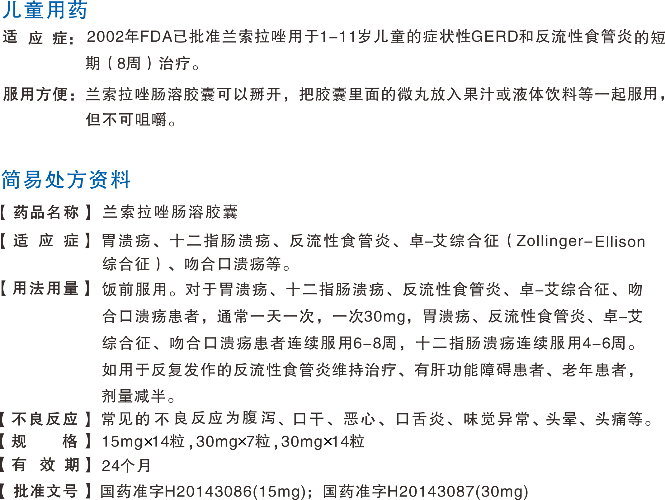 (图2)